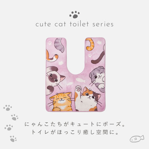 ジャンボ耳長トイレマット にゃんず.|s2